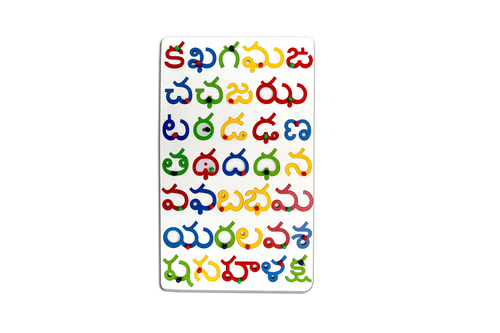 Kidken Wooden Alphabet board - Telugu - Consonants