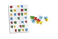 Kidken Hindi Alphabets Consonant | Hindi Alphabet puzzle board consonant | Wooden alphabet puzzle Hindi for kids