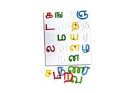 Kidken Tamil Alphabets Consonant | Tamil Alphabet puzzle board consonant | Wooden alphabet puzzle Tamil for kids