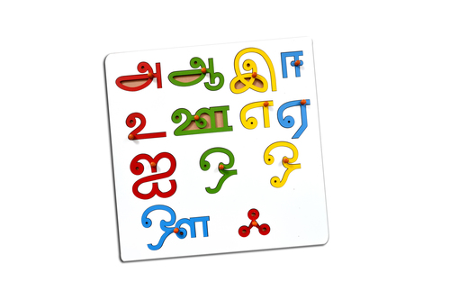 Kidken Alphabet board - Tamil - Vowels