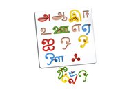 Kidken Alphabet board - Tamil - Vowels