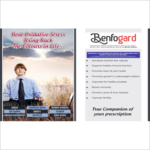 Benfogard Tablets