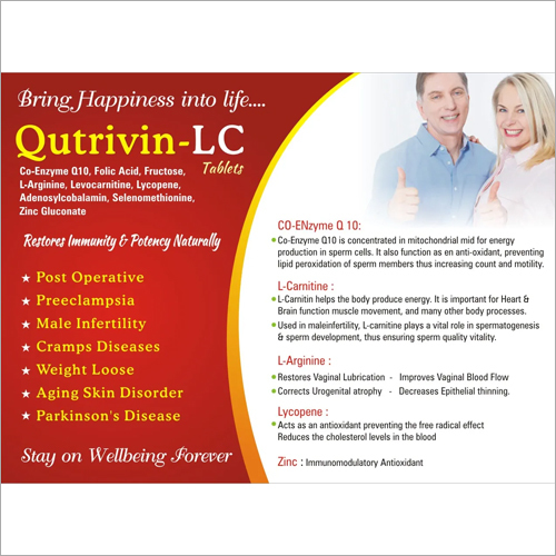 CoEnzyme Q10 Folic Acid Fructose L Arginine Levocarnitine Lycopene Adenosylcobalamin Zinc Gluconate Tablets