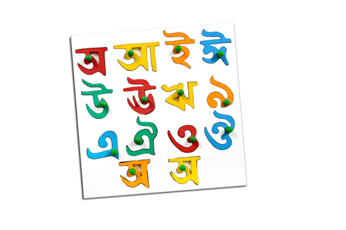 Kidken Alphabet board-Bengali vowels