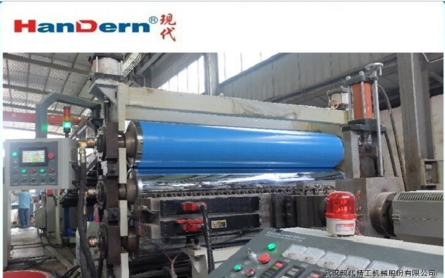 ABS Sanitary Board Making Machine