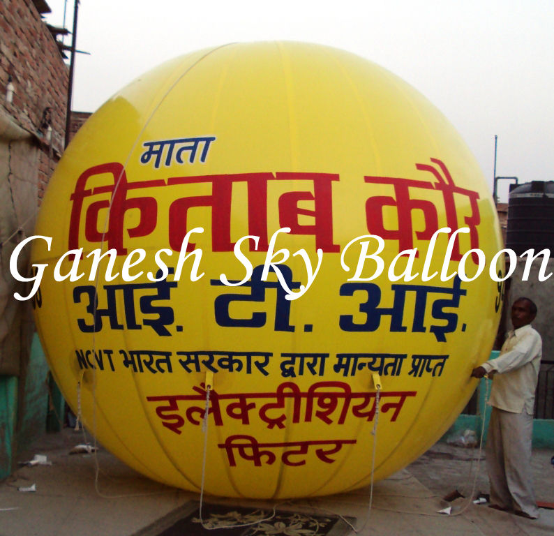 University Advertising Sky Balloons