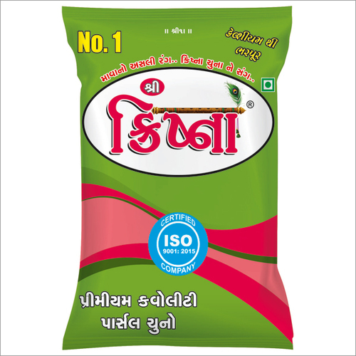 Krishna Packaging Pouch