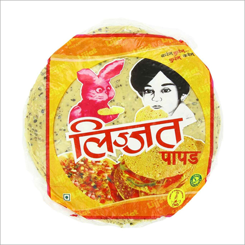 Tasty Papad - Round Shape Salty Flavor | Easily Digestible Snack for Food Lovers