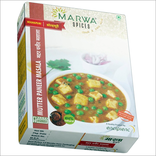 Allo Mutter Masala
