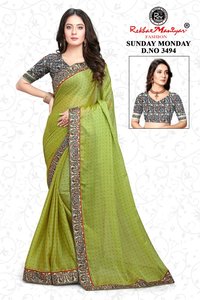 Ladies Fancy Saree