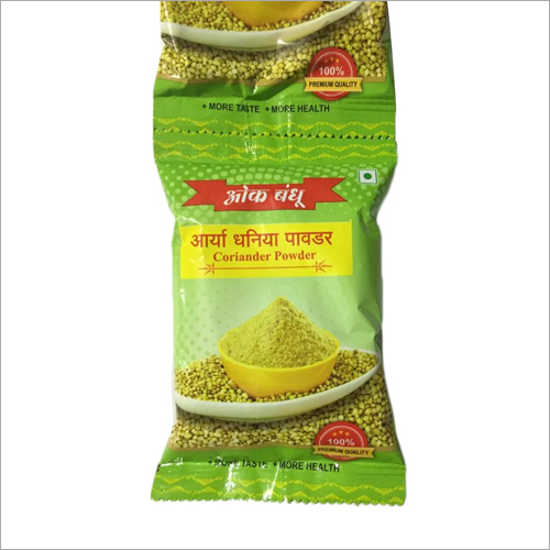Coriander Powder - Grade A, Fine Powder | Ideal for Storage in Dry Place, Customized Weight in Kilograms (kg) as Per Requirement