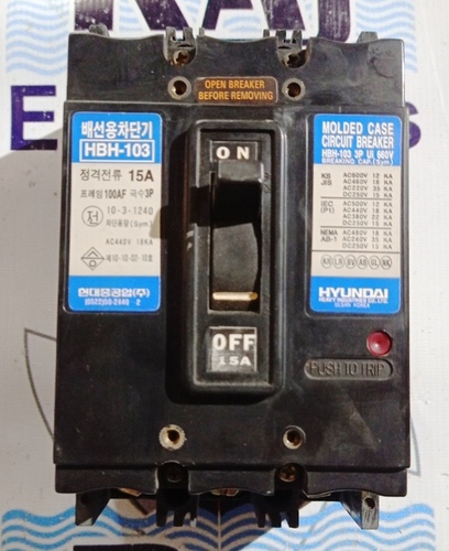 MCCB(Molded Case Circuit Breaker)