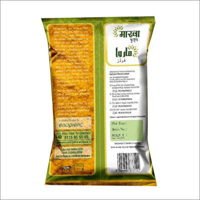 Turmeric Powder