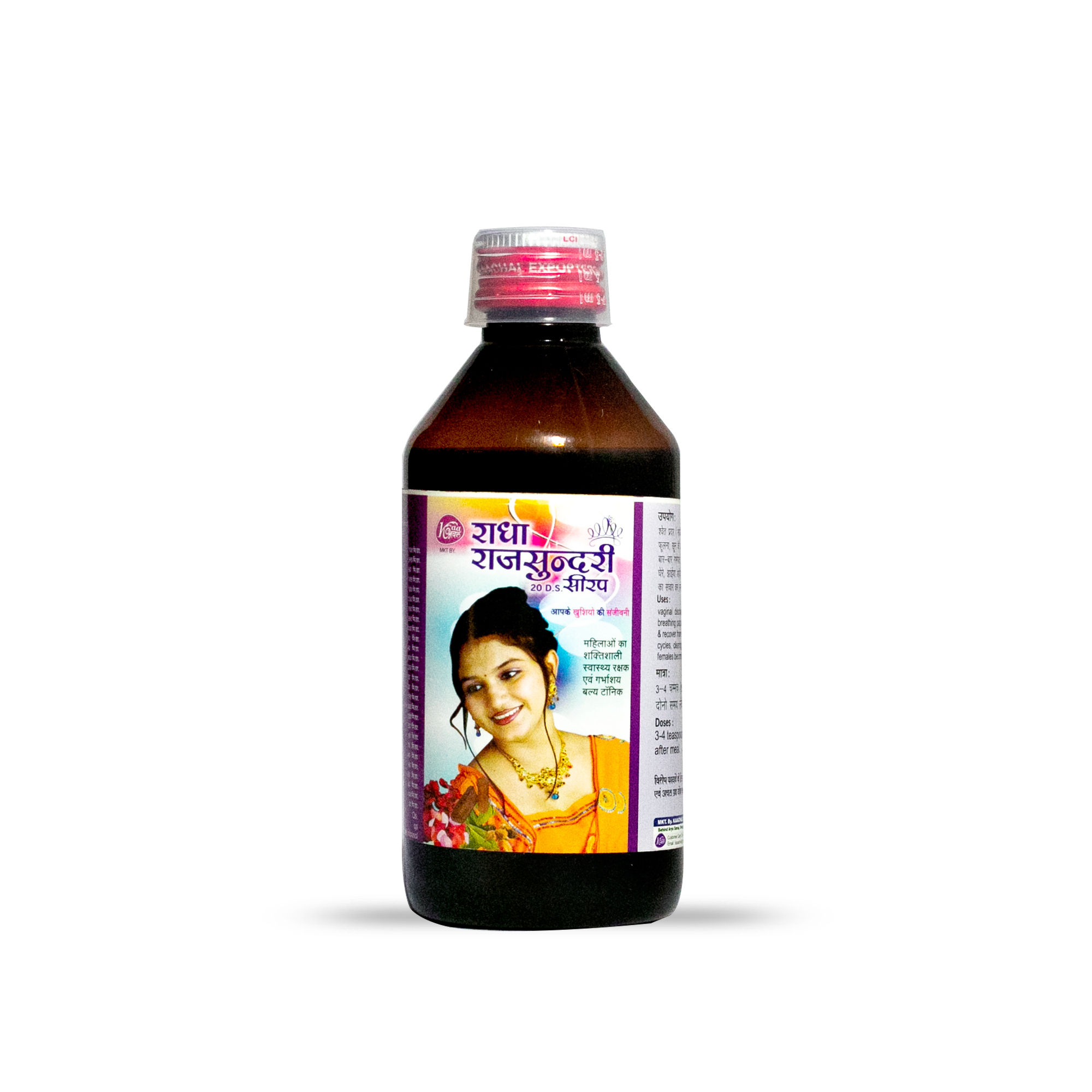 Radha Rajsundari Syrup