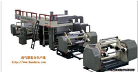 Non woven Fabric  Machine High Speed Extrusion Lamination Non woven Fabric Machine