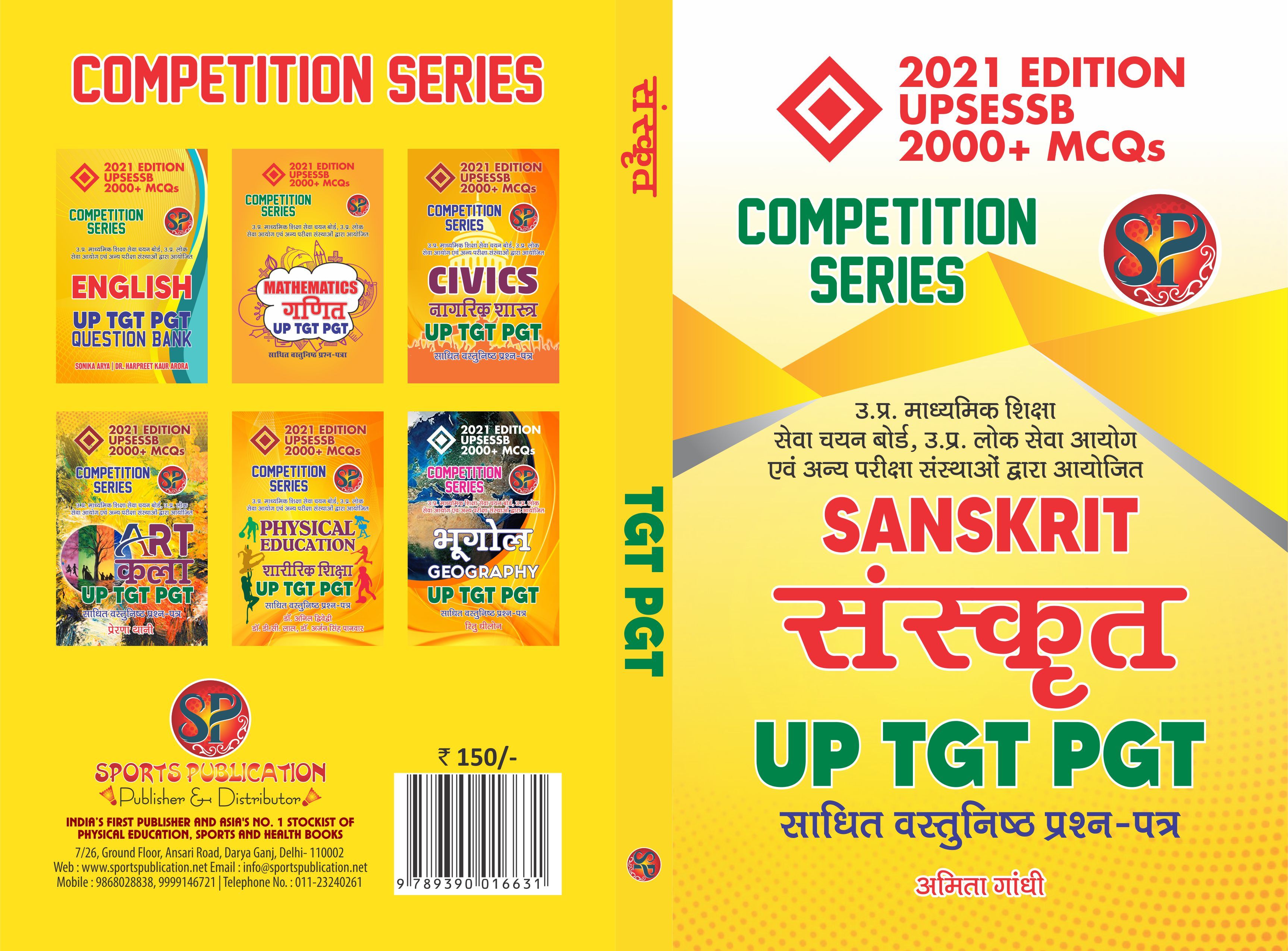 Sanskrit UP - TGT PGT / UPSESSB Competitive Examination Book (2000+ MCQs)