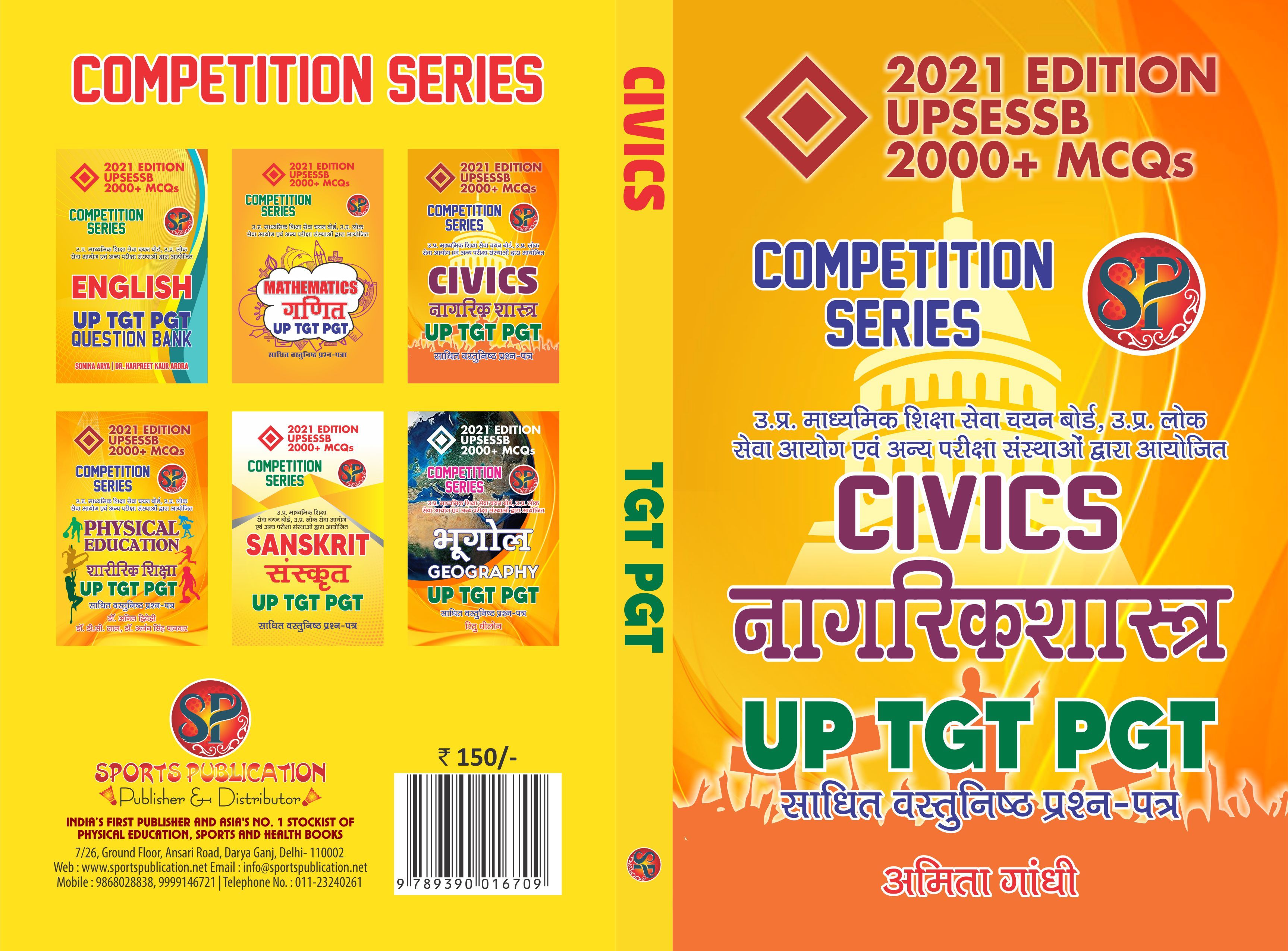 Nagarik Shashtra UP - TGT PGT / Civics UPSESSB Competitive Examination Book (2000+ MCQs) - Hindi Medium