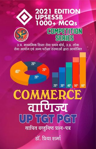 Vanijya UP - TGT PGT / Commerce UPSESSB Competitive Examination Book (1000+ MCQs) - Hindi Medium