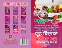 Grah Vigyan UP - TGT PGT / Home Science UPSESSB Competitive Examination Book (1000+ MCQs) - Hindi Medium
