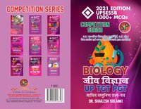 Jiv Vigyan UP TGT PGT / Biology UPSESSB Competitive Examination Book (1000+ MCQs) - Hindi Medium