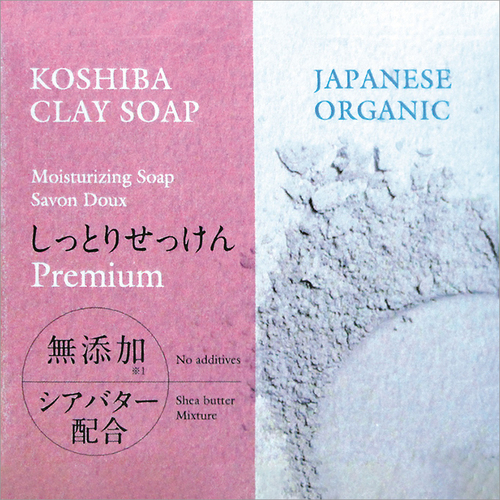 Koshiba Clay Organic Soap