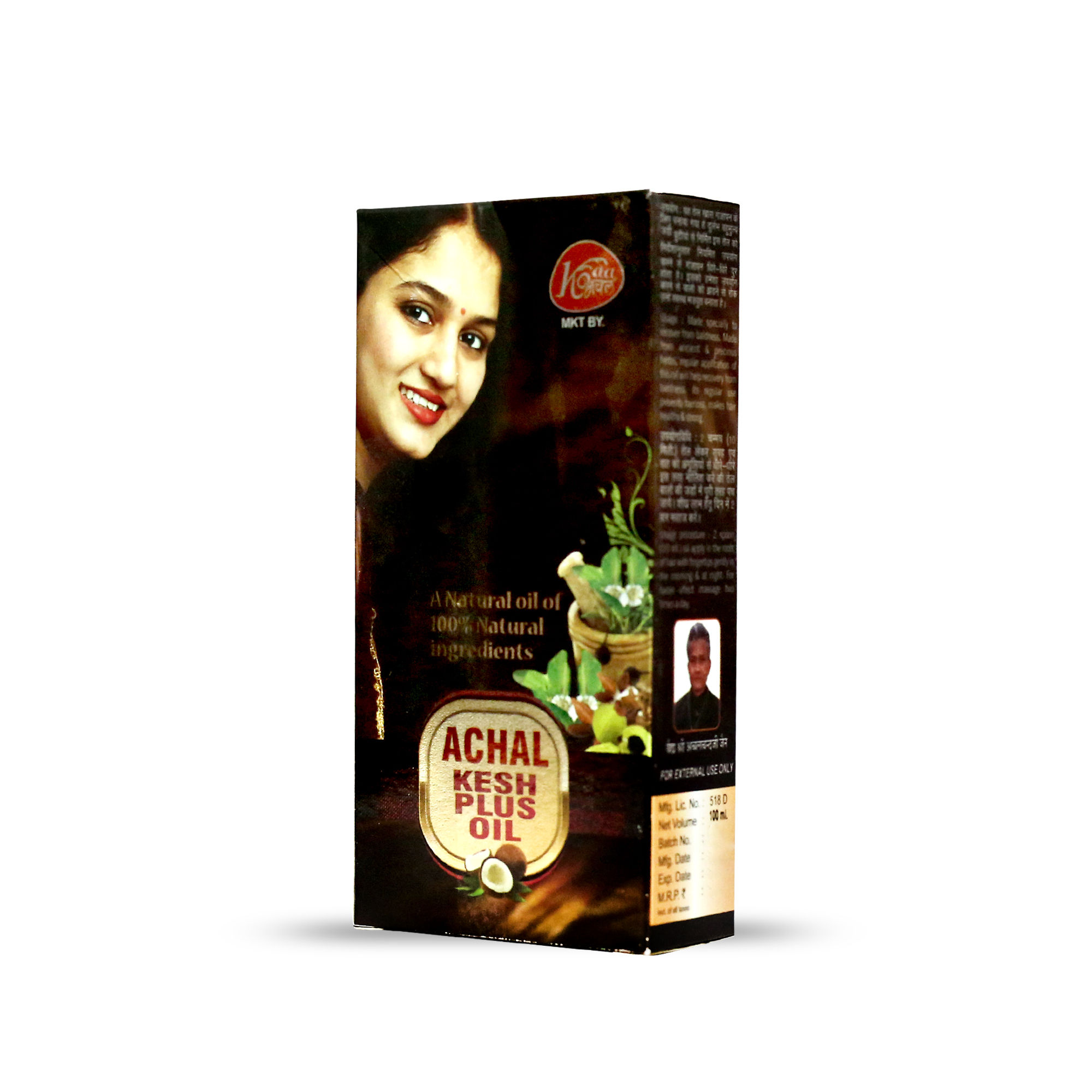 Achal Kesh Plus Oil