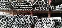 Seamless Pipes