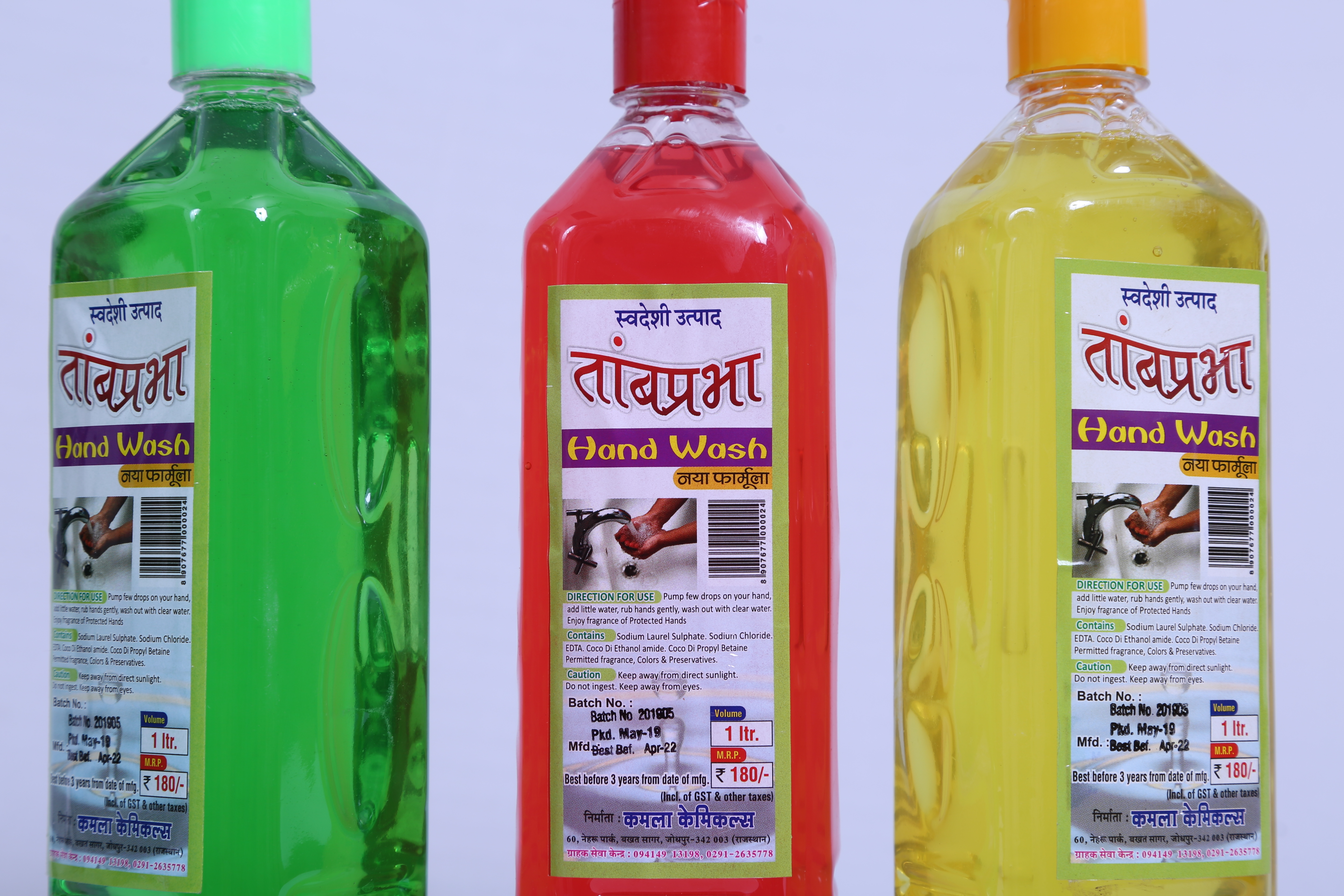 Hand Wash Liquid