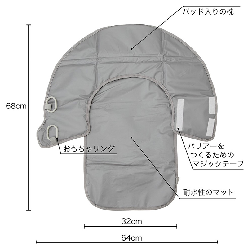Oshime Kaetai Baby Diaper