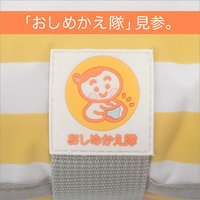 Oshime Kaetai Baby Diaper