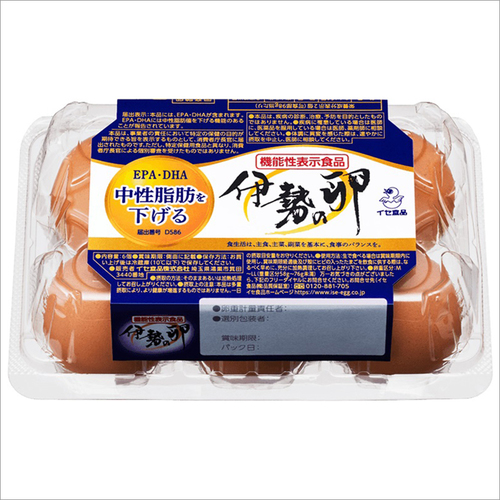 ISE Chicken Eggs