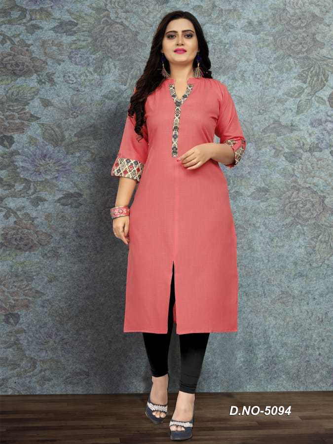 Cotton Kutis