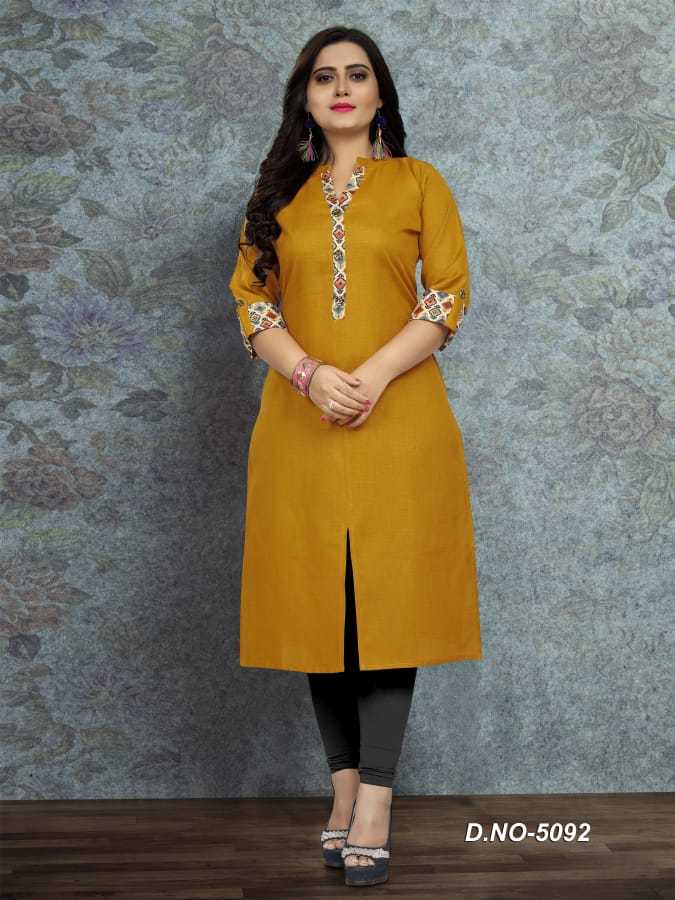 Cotton Kutis