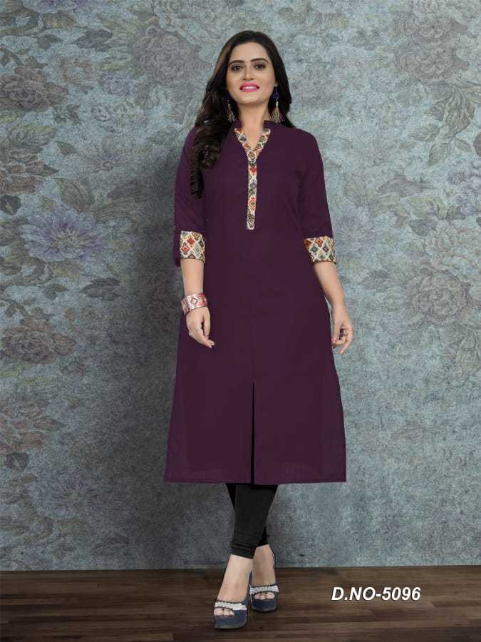 Cotton Kutis