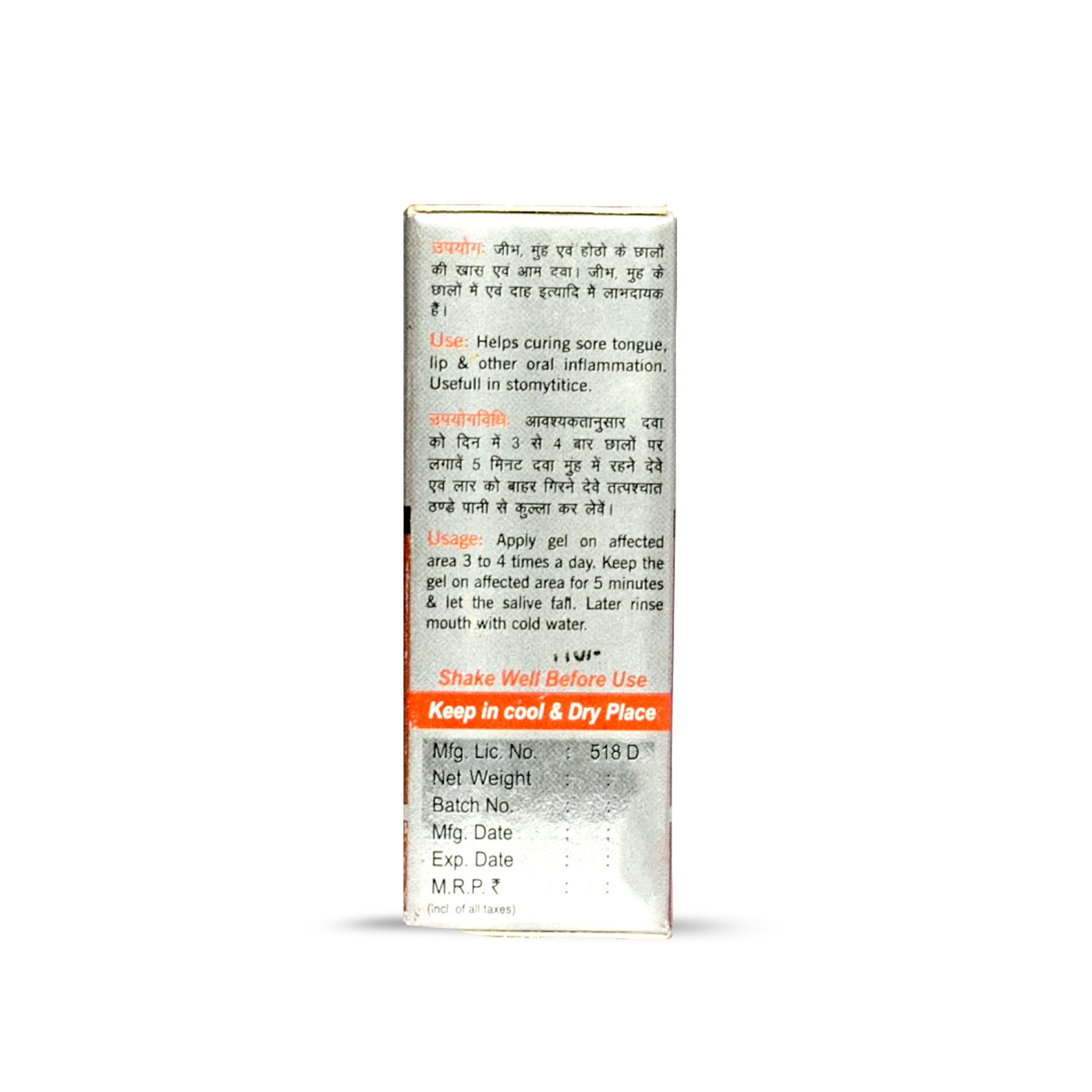 Achal Mouth Ulcer Relief Drops