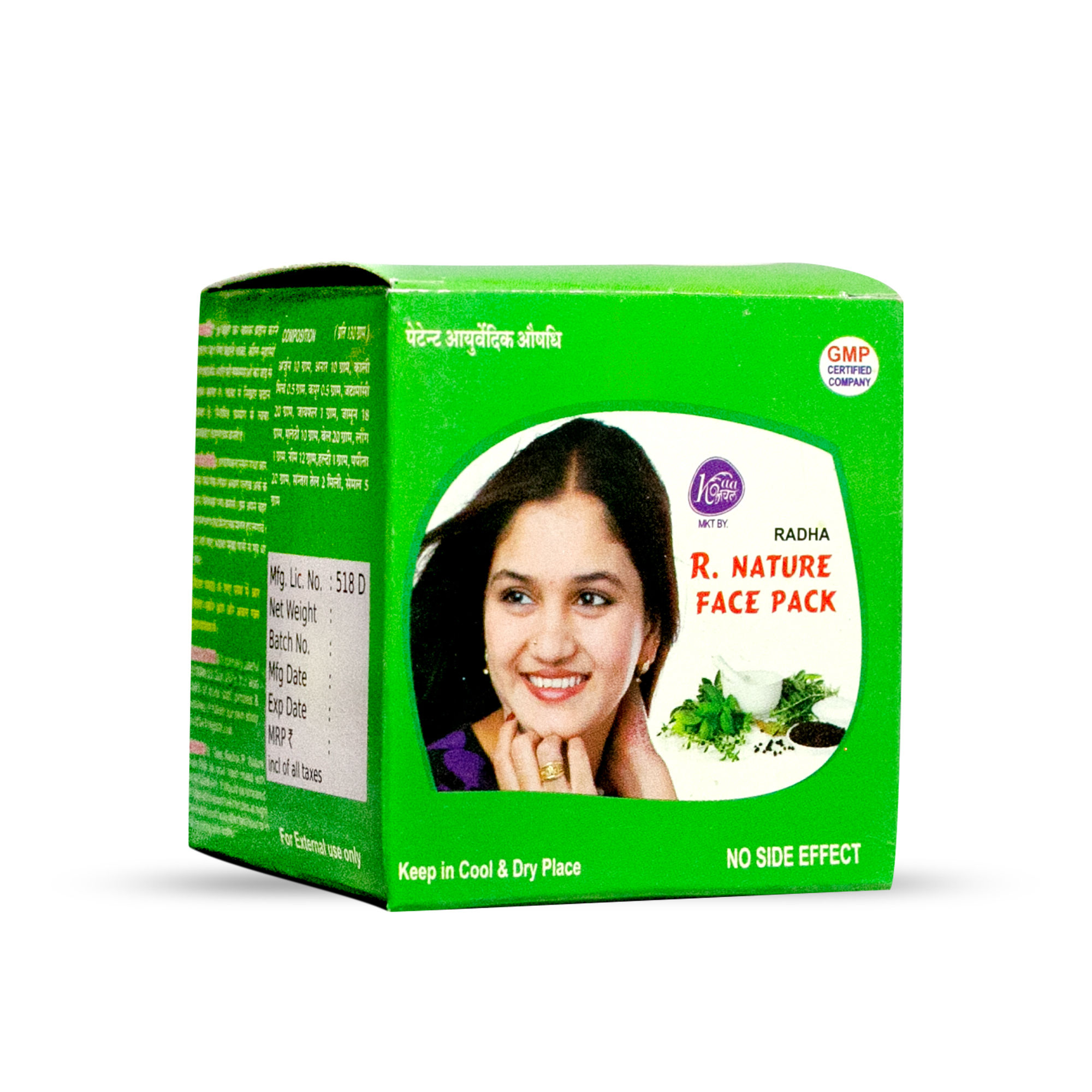 R Nature Face Pack