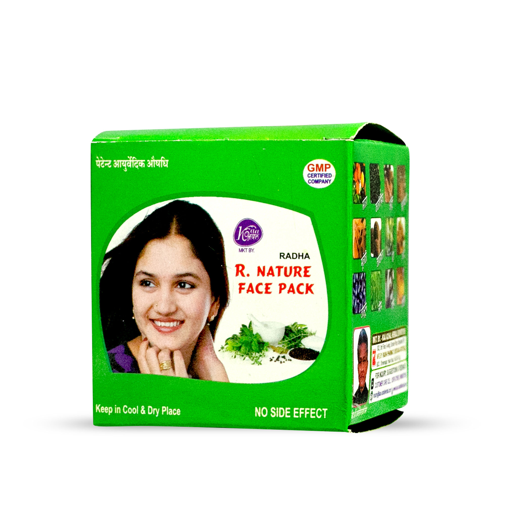 R Nature Face Pack