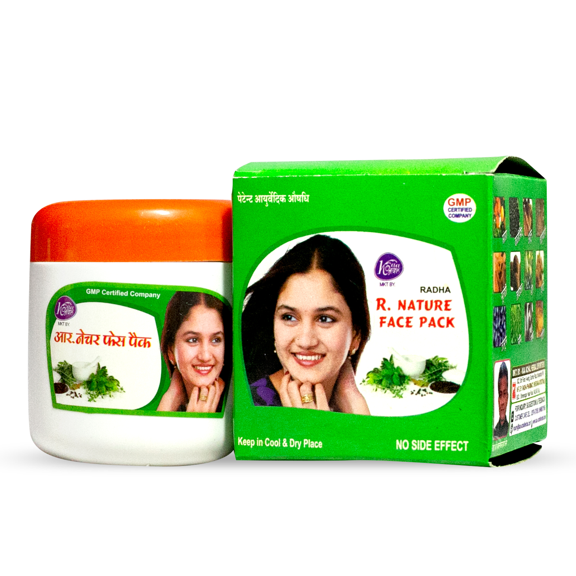 R Nature Face Pack