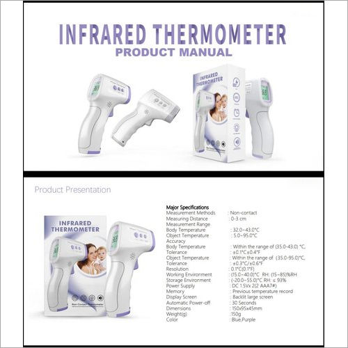 Manual Infrared Thermometer