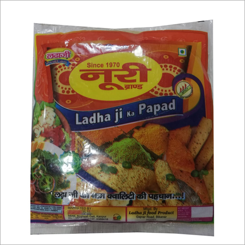 Bikaneri Papad - Food Grade A, Salty Flavor, Weight Customized | Suitable for Children, Adults, and Old-Aged, Fat Free