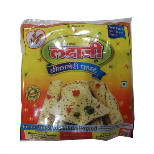 Medium Masala Papad - Flexible Weight Options | Salty Taste, Suitable for Adults, Children, and Old-Aged, Nil Fat Contains