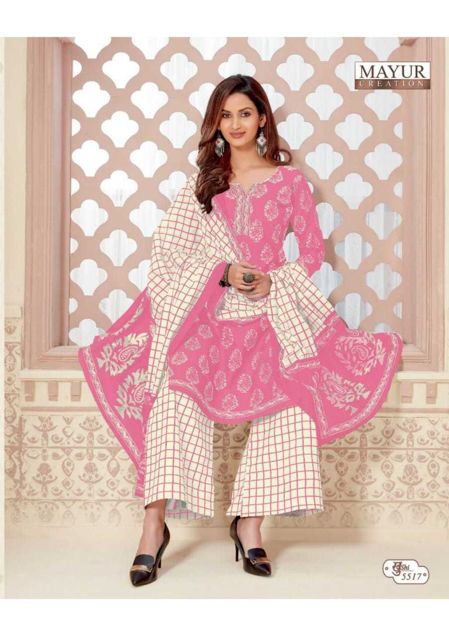 Mayur Creation Khushi Vol-55 Printed Cotton Dress Material Catalog