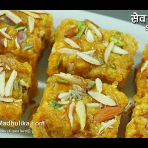 Milk Pudding - Nil Fat, Custom Weight (kg) | Easily Digestible Sev Ki Burfee Loved for Its Delicious Taste and Texture