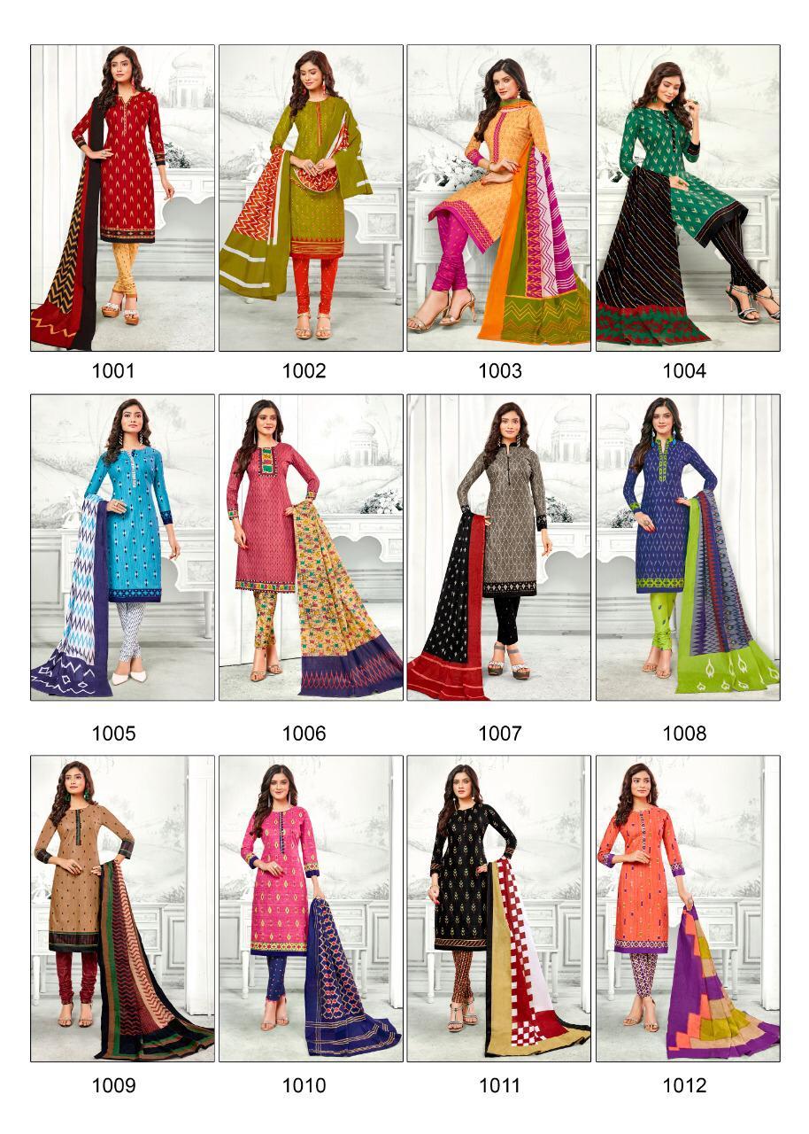 Balaji Cotton Ikkat Prime Vol 1 Cotton Chudidar Style Dress Material Catalog