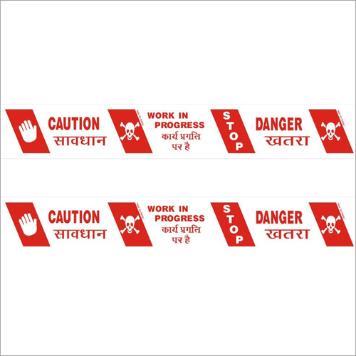 Caution Barricade Tape By SHREE LAXMI PLASTICS