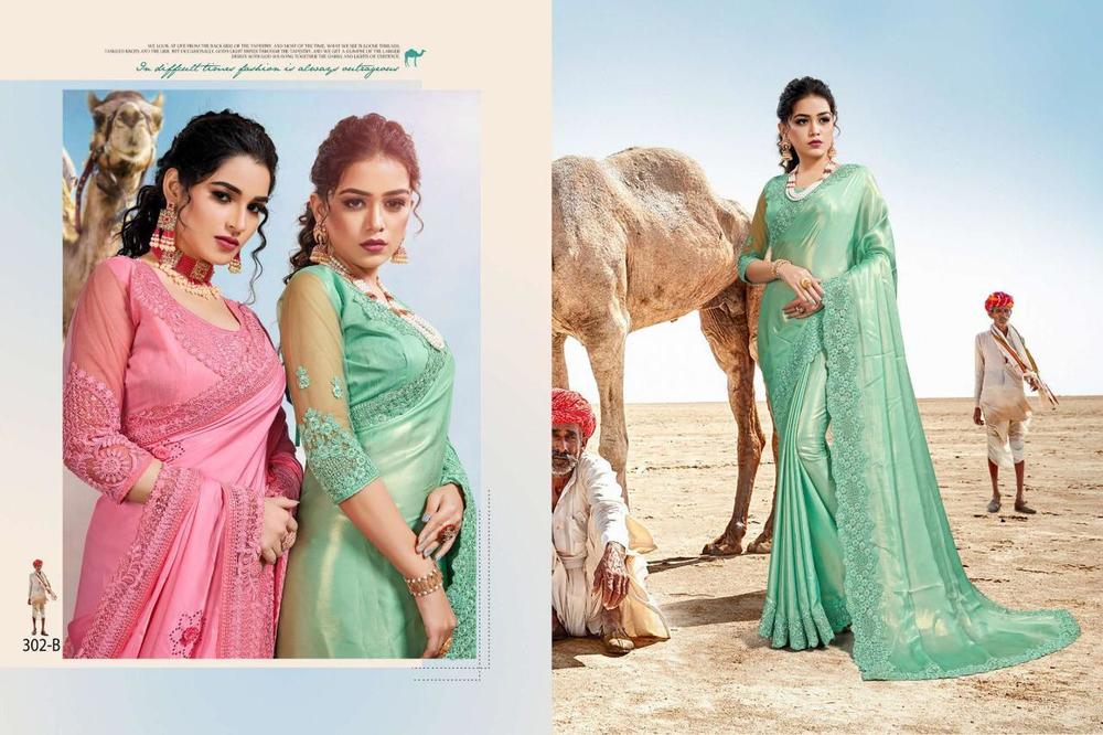 Designer Saree