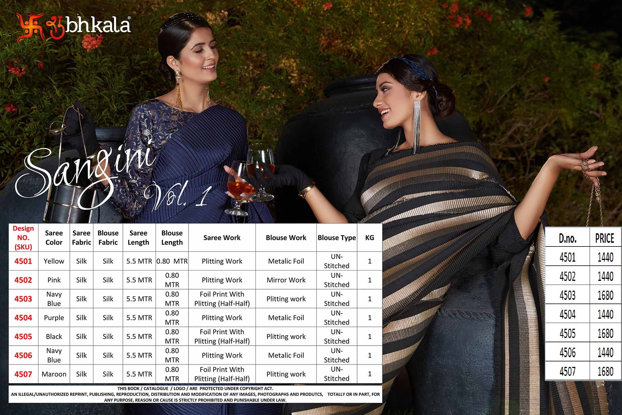 Shubhkala Sangini Vol 1 Silk Designer Saree Catalog