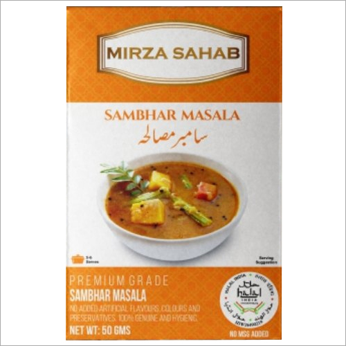Mirza Sahab Sambhar Masala