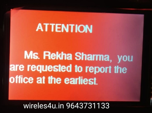 School Announcement Display System