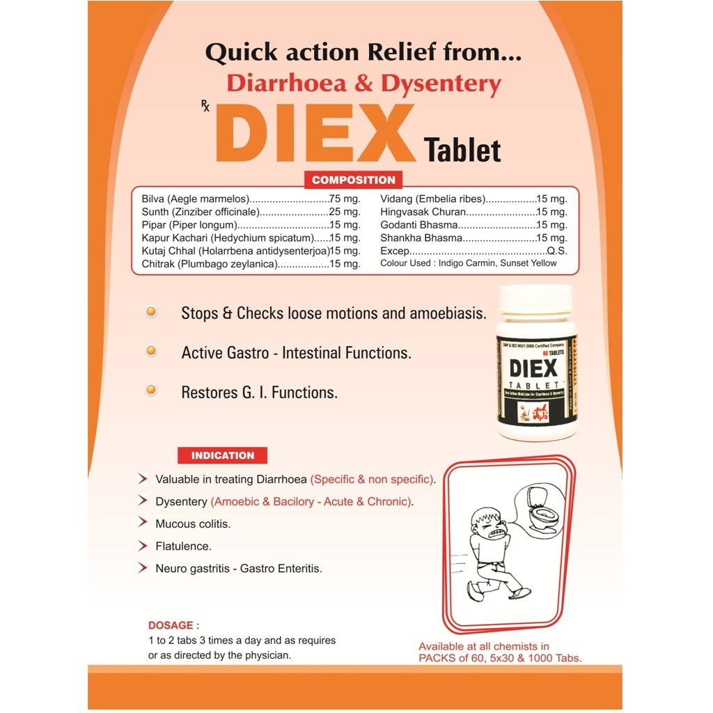 Ayurvedic Medicine For Dysentery -Diex Tablet